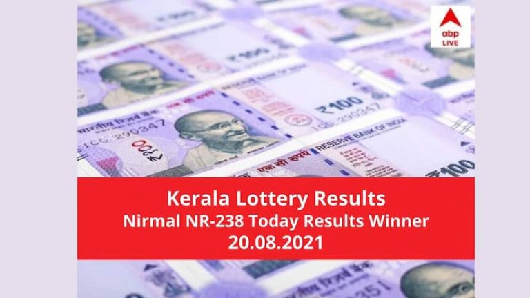 Kerala lottery result today: