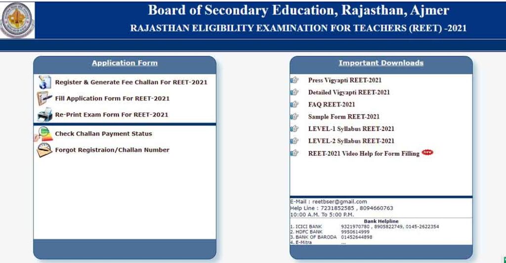 Apply Online Form for REET 2021-Rajasthan-Eligibility-Examination-for-Teachers 