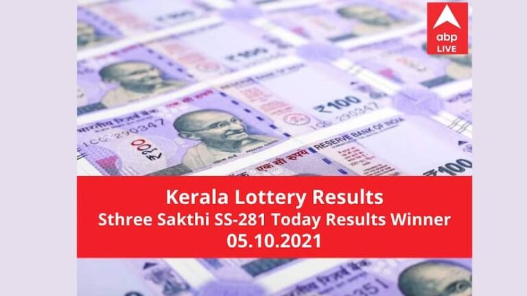 LIVE Kerala Lottery Result 05-10-2021 Sthree Sakthi SS-281 Results Lottery Winners