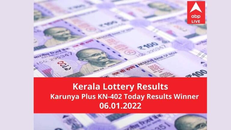 LIVE Kerala Lottery Result Today 6.01.2022 Karunya Plus KN-402 Result Winners List