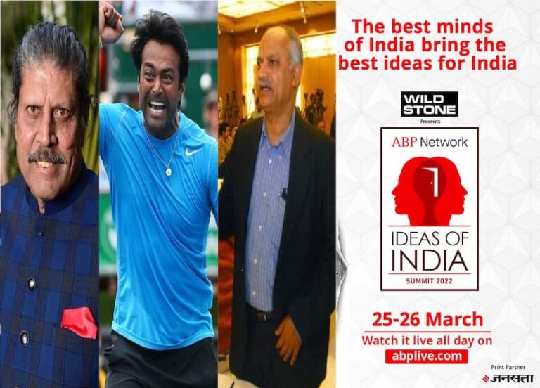 ABP Ideas Of India: Sporting Nation — Kapil, Zafar Iqbal, Leander To Share Views And Vision