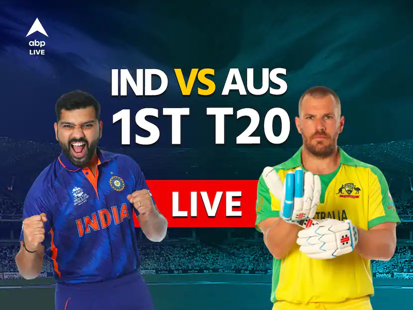 IND vs AUS, T20 LIVE: ऑस्ट्रेलिया ने जीता टॉस, भारत के खिलाफ पहले गेंदबाजी करने का विकल्प
