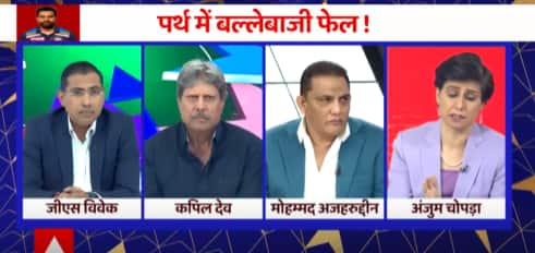  T20 World Cup 2022: भारत ने दक्षिण अफ्रीका को दिया 134 रनों का लक्ष्य |  ABP न्यूज़
