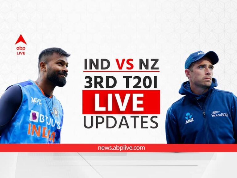 IND vs NZ T20 Score Live: नेपियर में गीले आउटफील्ड के कारण टॉस में देरी