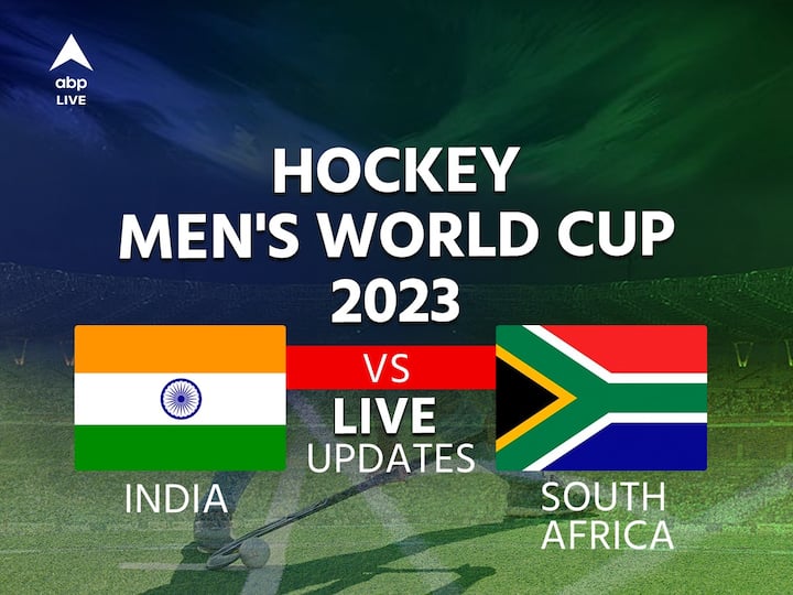 भारत बनाम दक्षिण अफ्रीका, हॉकी विश्व कप 2023 हाइलाइट्स: भारत ने दक्षिण अफ्रीका को 5-2 से हराया