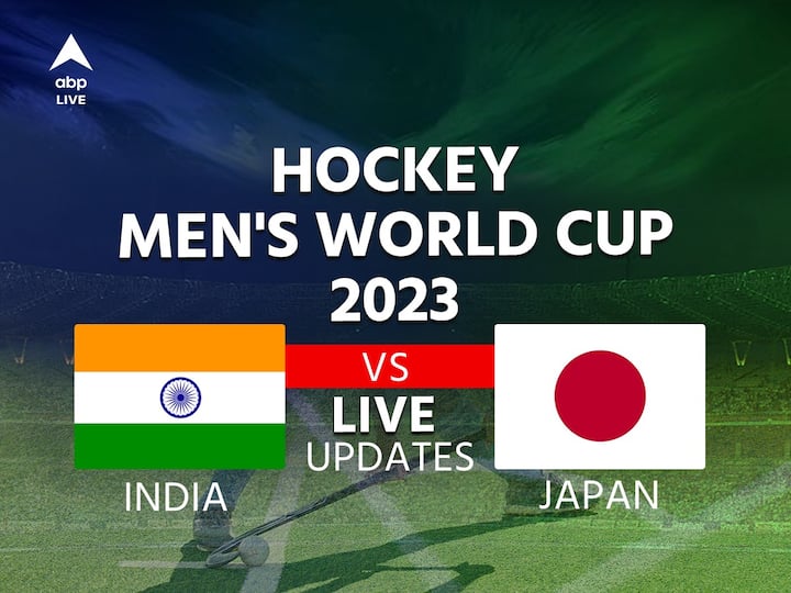 भारत बनाम जापान, हॉकी विश्व कप 2023 LIVE: पुरुषों के लिए गर्व दांव पर