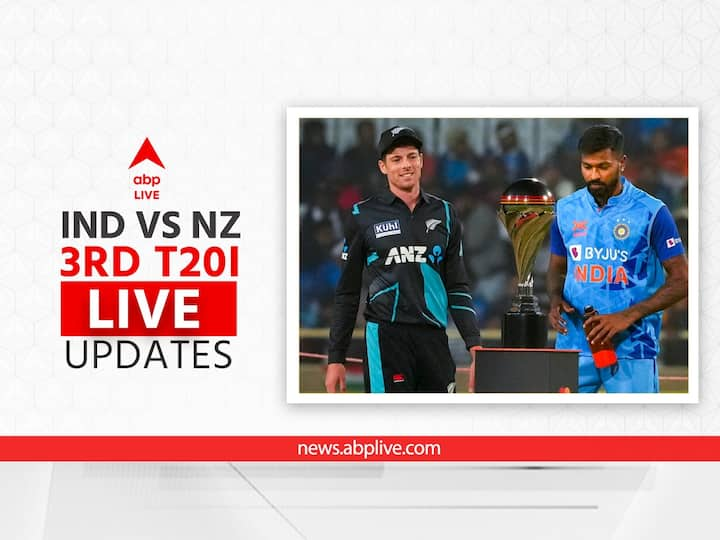 IND vs NZ 3rd T20 LIVE: न्यूजीलैंड के लिए माइकल ब्रेसवेल ने की शुरुआत, इशान किशन हुए रवाना
