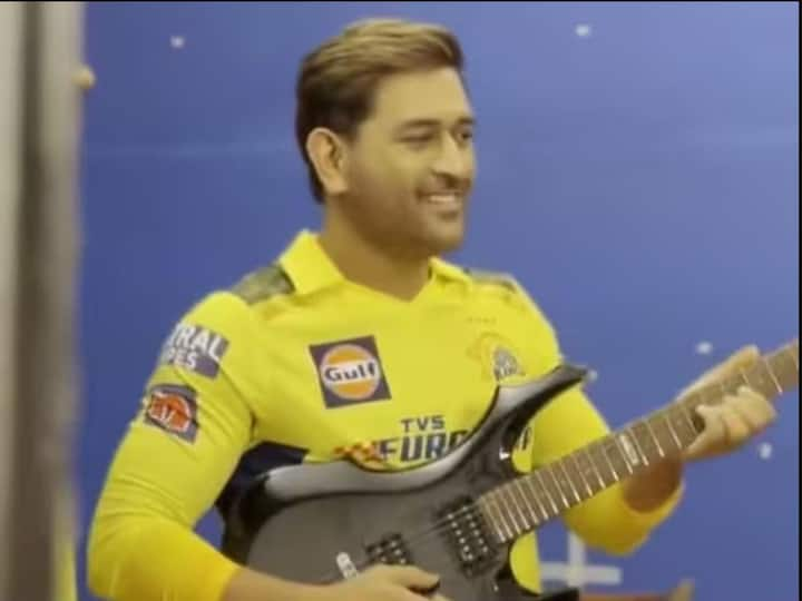 देखें: CSK के फोटोशूट के दौरान गिटार बजाते दिखे धोनी, वीडियो वायरल
