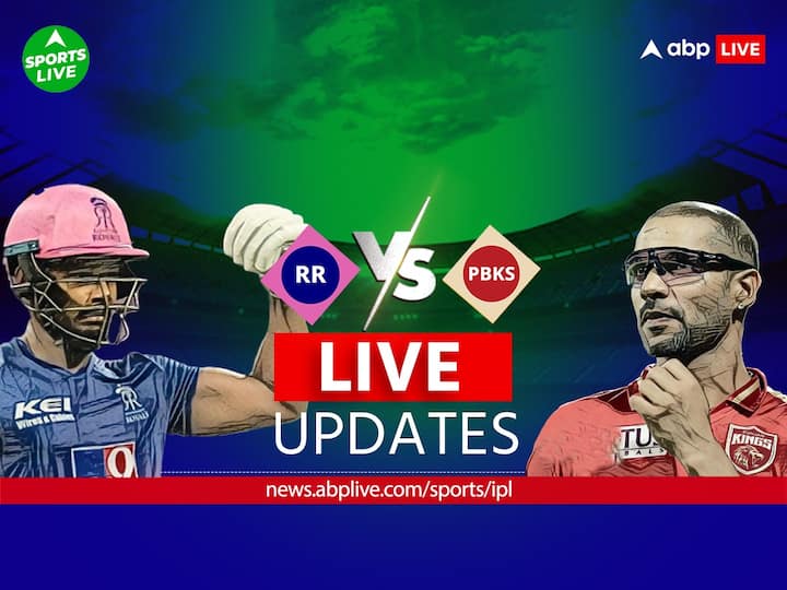 RR बनाम PBKS, IPL 2023 LIVE: राजस्थान रॉयल्स ने अपने दत्तक गृह में पहले गेंदबाजी करने का चुनाव किया
