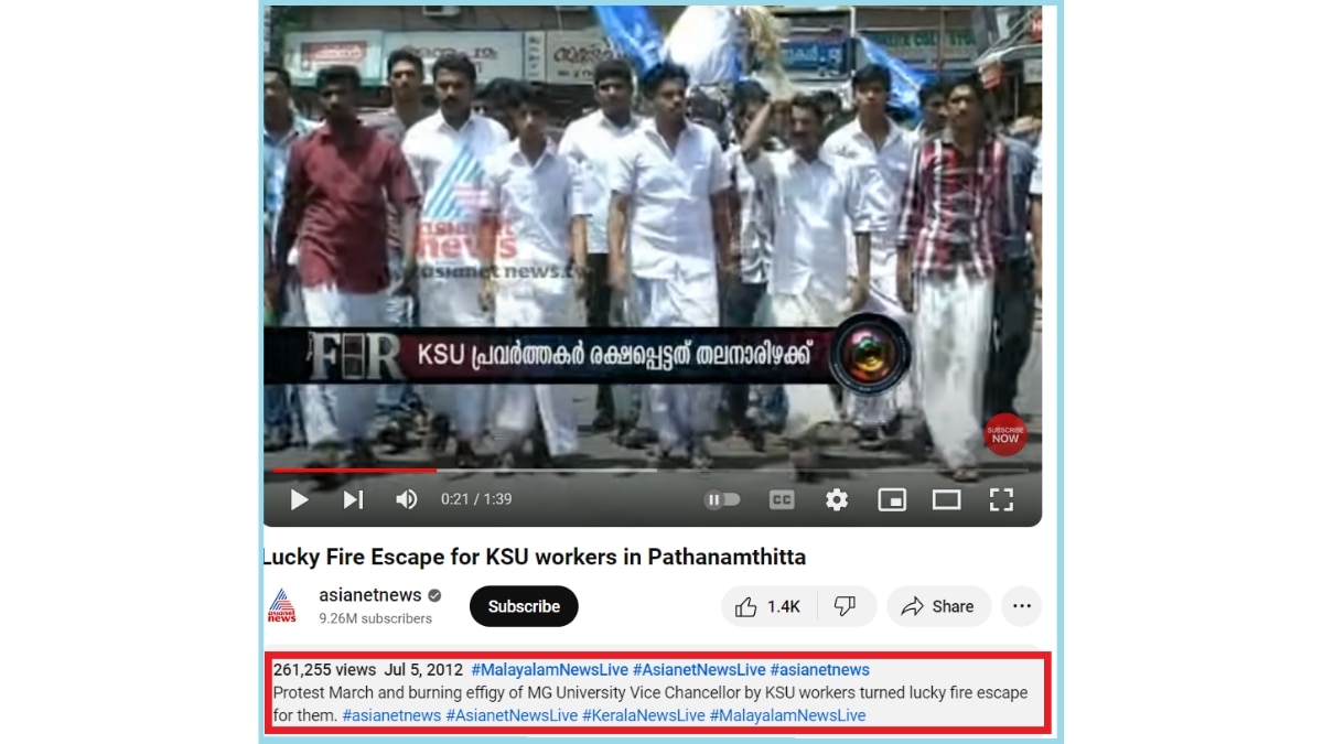 तथ्य जांच: केरल का पुराना वीडियो कर्नाटक कांग्रेस कार्यकर्ताओं द्वारा मोदी का पुतला जलाते समय आग लगने के रूप में साझा किया गया