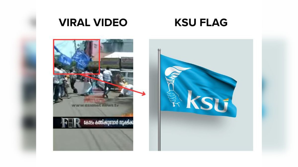 एशियानेट न्यूज़ में प्रदर्शनकारियों द्वारा थामे झंडे और केएसयू झंडे की तुलना।  (स्रोत: यूट्यूब/केरल छात्र संघ/स्क्रीनशॉट)