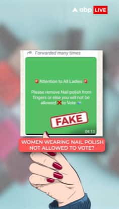 तथ्य जांच: क्या नेल पॉलिश लगाने वाली महिलाओं को वोट देने की अनुमति नहीं है?
