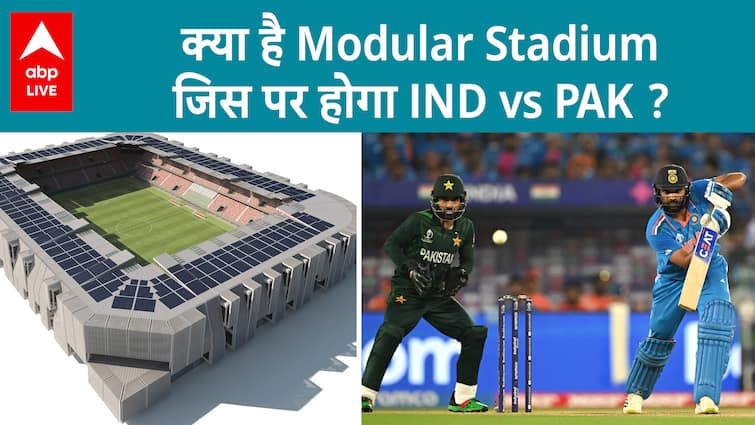 T20 World Cup: जानें क्या है मॉड्यूलर स्टेडियम, इसमें IND vs PAK समेत होंगे 9 मैच!
