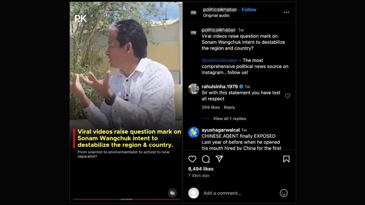 फैक्ट चेक: सोनम वांगचुक ने कश्मीर में जनमत संग्रह का समर्थन नहीं किया, शेयर किया जा रहा वीडियो क्लिप किया हुआ है