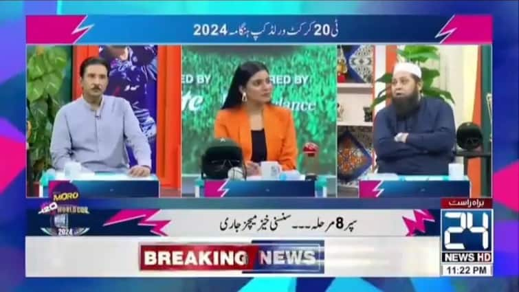 Inzamam-Ul-Haq Pakistan Accuses Arshdeep Singh India Ball-Tampering In IND Vs AUS T20 World Cup 2024 Clash India vs Australia Inzamam-Ul-Haq, Former Pakistan Captain, Accuses Arshdeep Singh, Team India Of Ball-Tampering In IND vs AUS T20 World Cup Clash