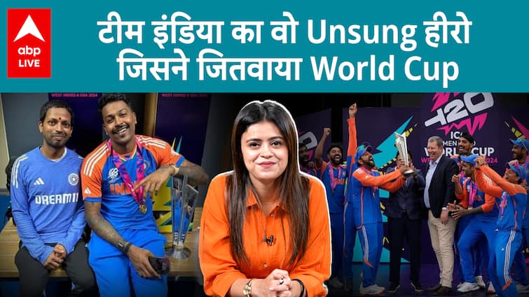 टी20 विश्व कप: कौन हैं रघु जिनके योगदान से भारत विश्व कप विजेता बना? | स्पोर्ट्स लाइव
