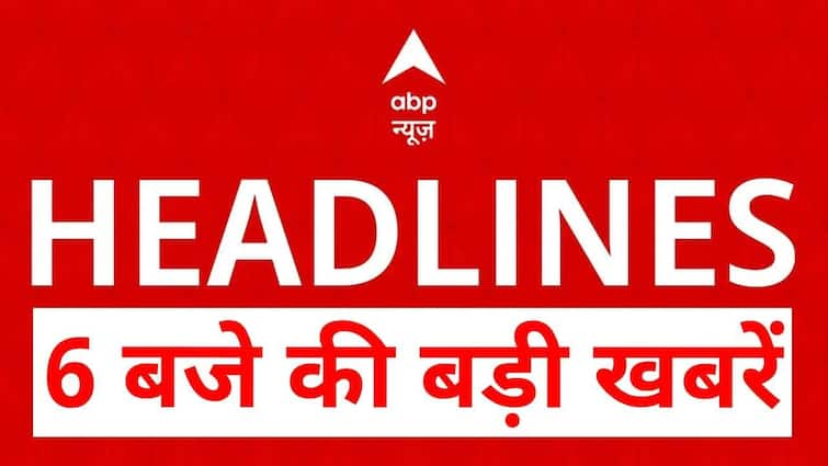 महाराष्ट्र और झारखंड चुनाव परिणाम 2024 में क्या होगा? | एबीपी न्यूज
