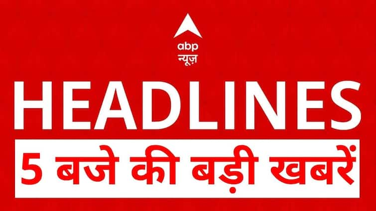 मुख्य समाचार: महाराष्ट्र-झारखंड चुनाव नतीजों से जुड़ी बड़ी खबर | एबीपी न्यूज
