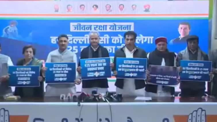 Delhi Elections 2025 Congress Promises Jivan Raksha Yojana Free Medical Treatment Upto Rs 25 lakh Congress Promises Free Medical Treatment Upto Rs 25 lakh Ahead Of Delhi Elections