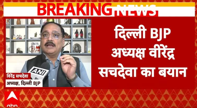 दिल्ली पोल 2025: भाजपा के वीरेंद्र सचदेवा एएपी को रिश्वत के दावों को साबित करने के लिए चुनौती देते हैं, कानूनी कार्रवाई की धमकी देते हैं
