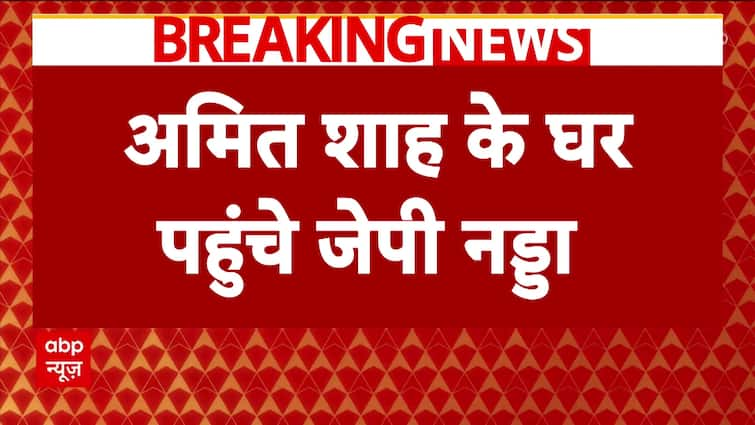 दिल्ली चुनाव 2025: जैसा कि दिल्ली ने नए सीएम की प्रतीक्षा की, जेपी नाड्डा ने बीजेपी की गूंजने वाली जीत के बीच अमित शाह से मुलाकात की
