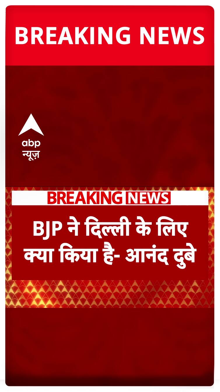 बाहर निकलें पोल ​​अटकलें: आनंद दुबे का दावा है कि अरविंद केजरीवाल दिल्ली सीएम के रूप में शपथ लेंगे
