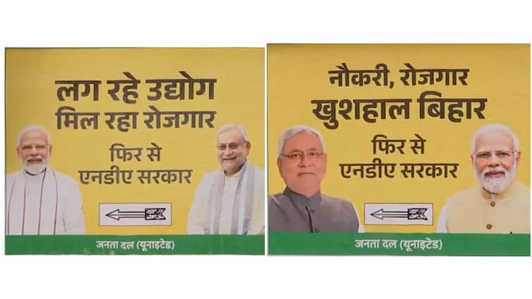 Bihar Assembly Polls JDU BJP Posters Double-Engine Development Nitish Modi Ahead Of Bihar Polls, JDU And BJP Posters Scream 
