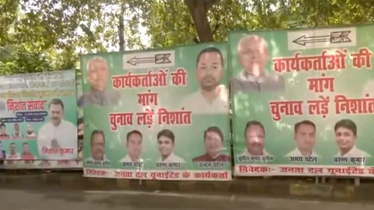 JDU Sees Fresh Clamour For CM Nitish Kumar’s Son Nishant Kumar To Contest Bihar Election 2025 JD(U) Sees Fresh Clamour For CM Nitish Kumar’s Son Nishant To Contest Bihar Election