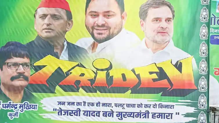 Akhilesh Tejashwi Rahul Gandhi Tridev Election Poster War On Bihar Bandh Starring Akhilesh, Tejashwi, RaGa In And As 