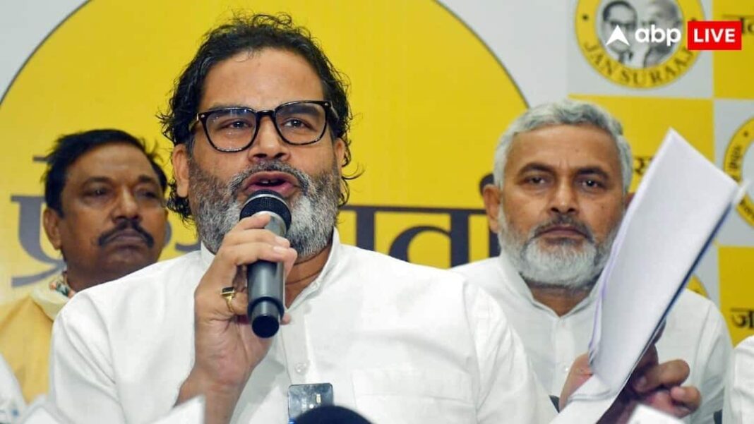 Jan Suraaj Prashant Kishor Flop Show Bihar Elections Pollsters Exit Polls Flop Show For Prashant Kishor’s Jan Suraaj In Bihar? Here’s What Pollsters Say