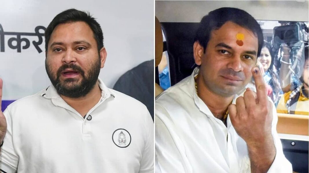 Bihar Exit Polls Tejashwi vs Tej Pratap Mahua Raghopur Emerge Key Battlefields Tejashwi vs Tej Pratap: Bihar Polls Turn Into Family Showdown As Mahua, Raghopur Emerge Key Battlefields