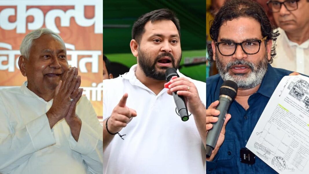 Bihar Elections Record Turnout in 1st Phase May Bring Results That Shock Nitish, Tejashwi & PK Bihar Elections: Record Turnout In 1st Phase May Bring Results That Shock Nitish, Tejashwi & PK