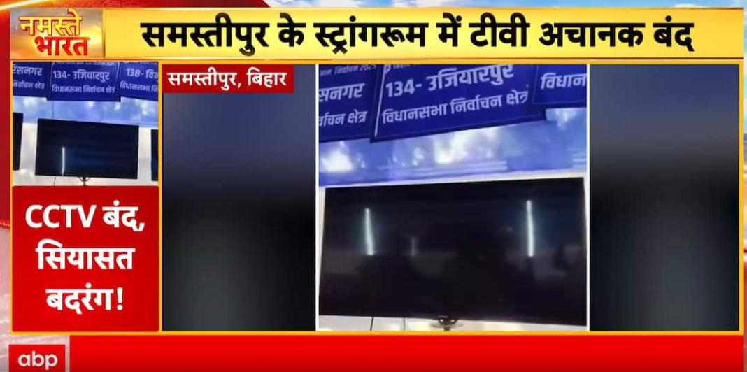 बिहार चुनाव: प्रचार अभियान आज समाप्त, दूसरे चरण के मतदान से पहले जुबानी जंग तेज
