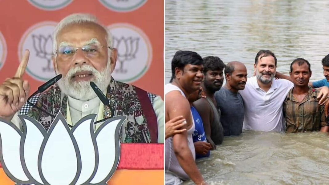 Bihar Elections PM Modi Mocks Rahul Gandhi Fish Pond Dive Elections Me Doobne Ki Practice 