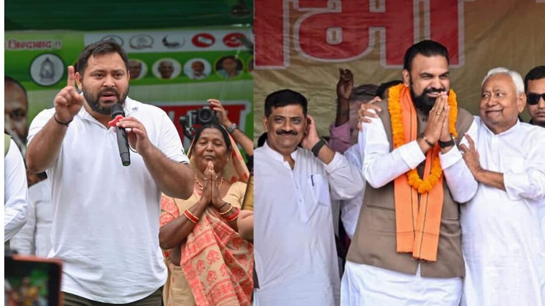 Bihar Elections 2025 From Bumper Jobs To Free Electricity NDA Vs Mahagathbandhan Manifesto From Bumper Jobs To Free Electricity: What NDA And Mahagathbandhan Are Promising Bihar