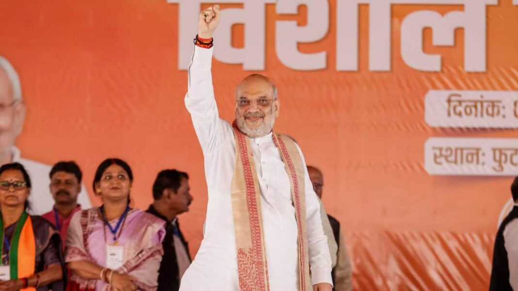 Bihar Elections Amit Shah NDA Will Win Seemanchal Drive Out Illegal Immigrants Will Win Seemanchal, Drive Out Illegal Immigrants: Amit Shah During Bihar Rally