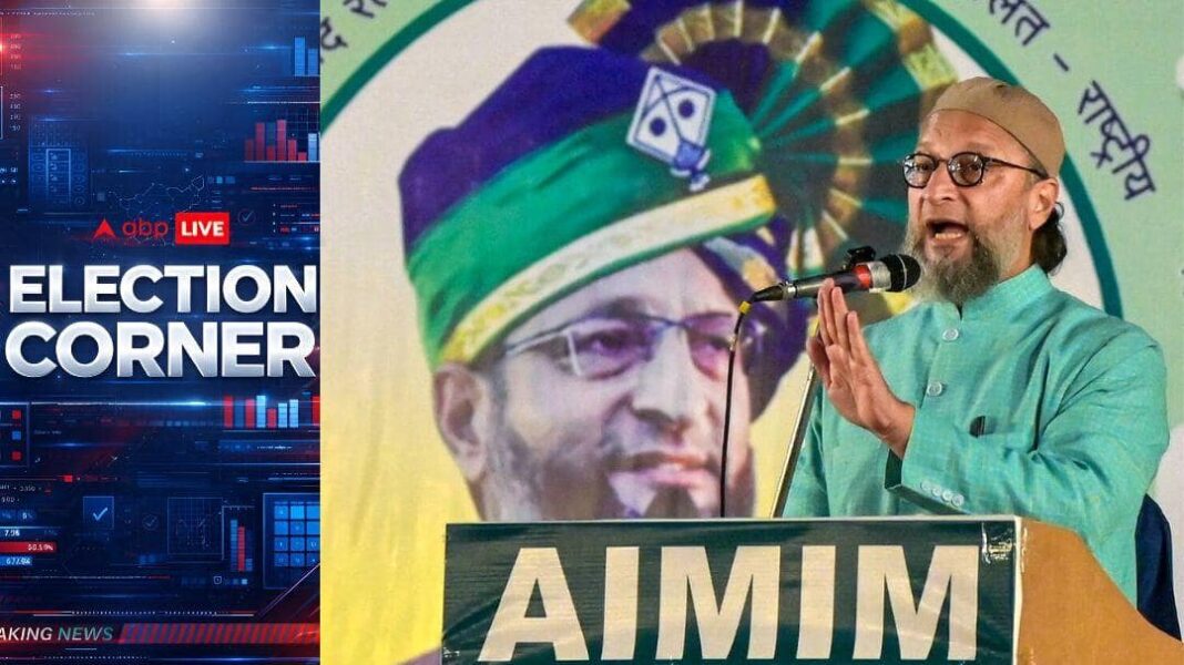 यूपी की राजनीति: ओवैसी की एंट्री ने 2027 के चुनावी समीकरणों को नया आकार दिया, अखिलेश को किनारे कर दिया
