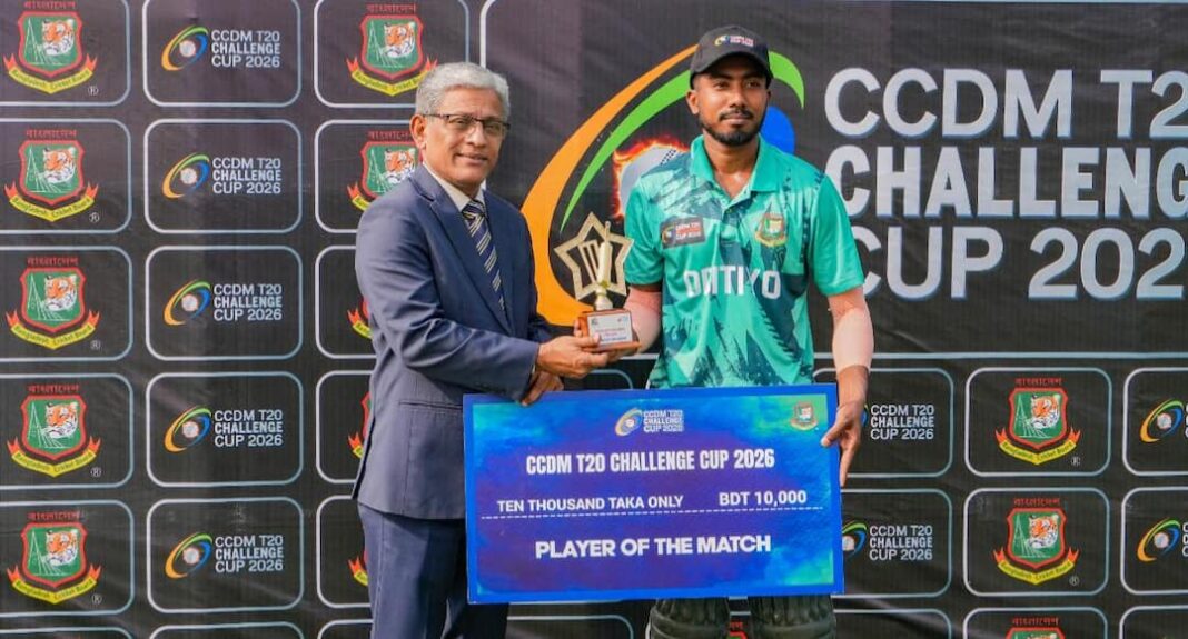 कोई टी20 वर्ल्ड कप नहीं? बांग्लादेश ने खिलाड़ियों को व्यस्त रखने के लिए नया टूर्नामेंट बनाया
