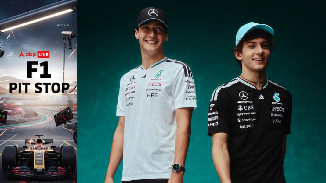 भारत में मर्सिडीज F1 सीज़न लॉन्च: तारीख, समय और लाइव स्ट्रीमिंग विवरण
