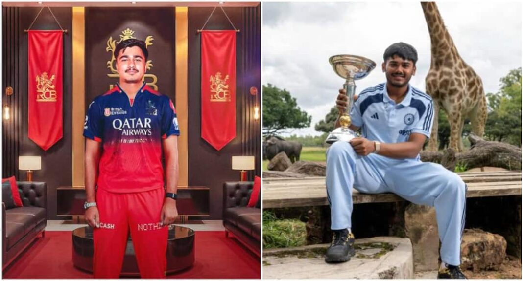 आईपीएल 2026: पांच सबसे युवा खिलाड़ी और उनकी टीमें
