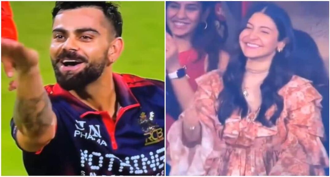 देखें: विराट कोहली के फ्लाइंग किस पर अनुष्का की अनमोल प्रतिक्रिया हुई वायरल
