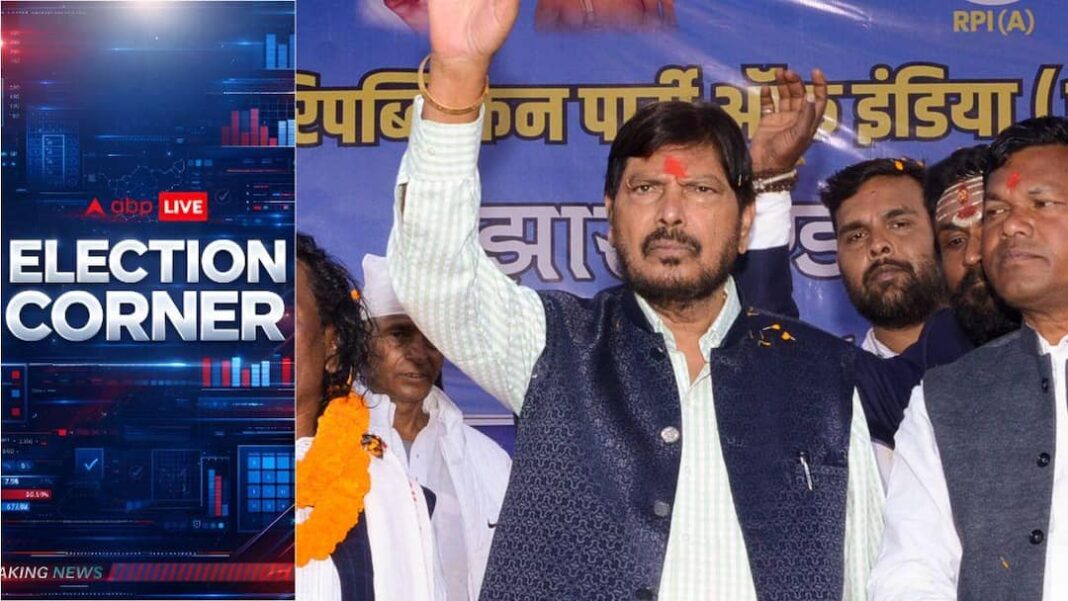 राज्यसभा चुनाव 2026: महार से बीजेपी के चार उम्मीदवारों में रामदास अठावले, विनोद तावड़े शामिल
