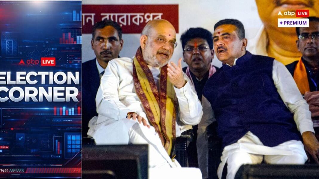 west bengal elections bengal bjp want single phase election in 2026 hard lesson from eight phase election abpp A Hard Lesson from 2021’s Eight-Phase Election: Why Bengal BJP Wants a Single-Phase Election In 2026