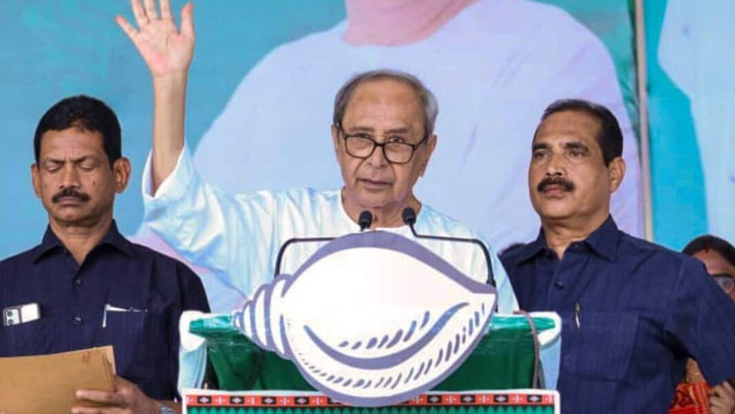 ओडिशा राज्यसभा चुनाव: पटनायक ने बीजेपी पर हॉर्स ट्रेडिंग का आरोप लगाया; बीजेपी ने आरोपों से किया इनकार
