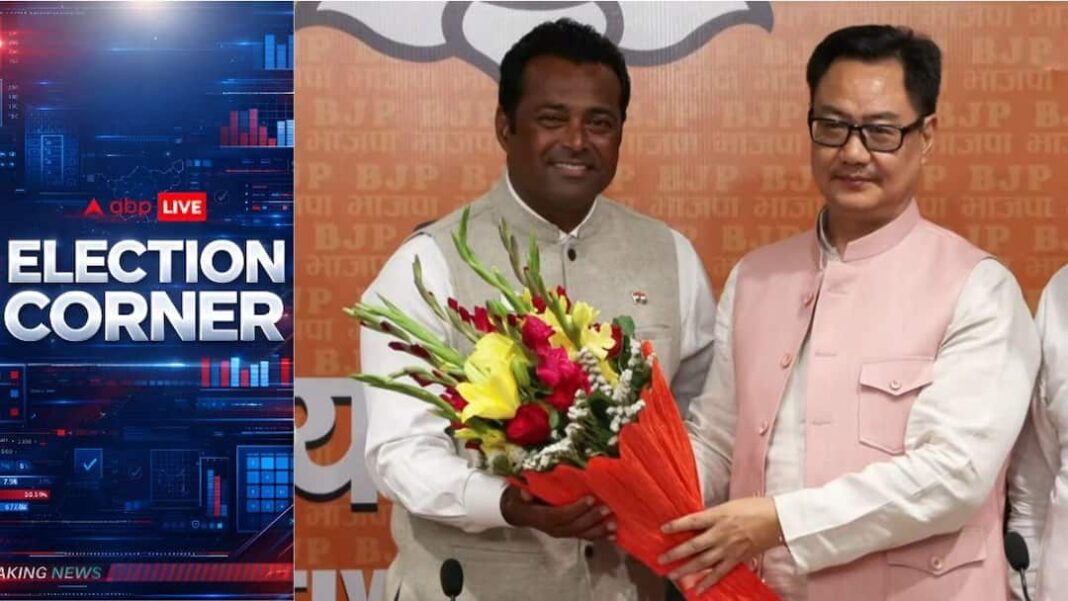 लिएंडर पेस पार्टी प्रमुख से मुलाकात के कुछ दिनों बाद बंगाल विधानसभा चुनाव 2026 से पहले भाजपा में शामिल हो गए
