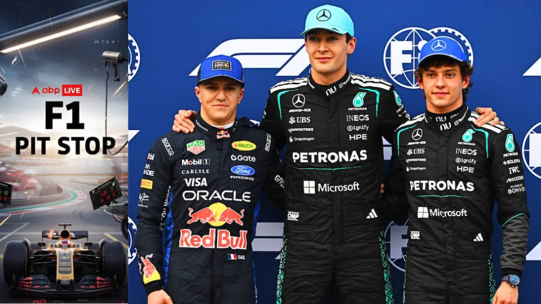 एबीपी लाइव एफ1 पिट स्टॉप: भारत में सबसे सस्ती दर पर ऑस्ट्रेलियाई जीपी कब और कहां देखें
