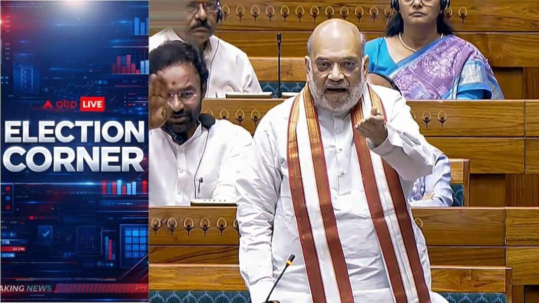 'कोई और छोटा भाई नहीं': अमित शाह का कहना है कि बीजेपी 2027 पंजाब चुनाव अकेले लड़ेगी
