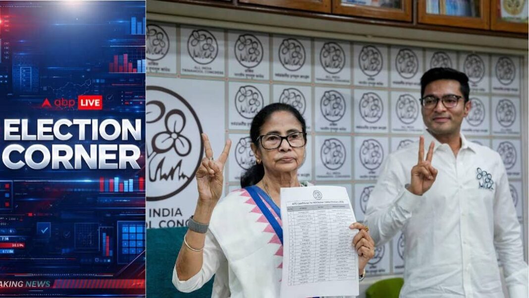 टीएमसी ने 47 अल्पसंख्यकों के साथ मुस्लिम उम्मीदवारों पर ध्यान केंद्रित किया: मुस्लिम उम्मीदवारों की पूरी सूची
