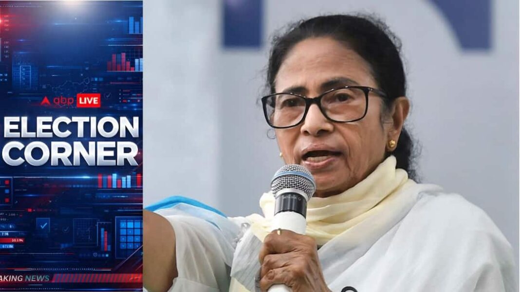 'पर्यवेक्षक भाजपा के इशारों पर नाच रहे हैं': बंगाल चुनाव के मतदान के बीच ममता बनर्जी ने लगाया पक्षपात का आरोप
