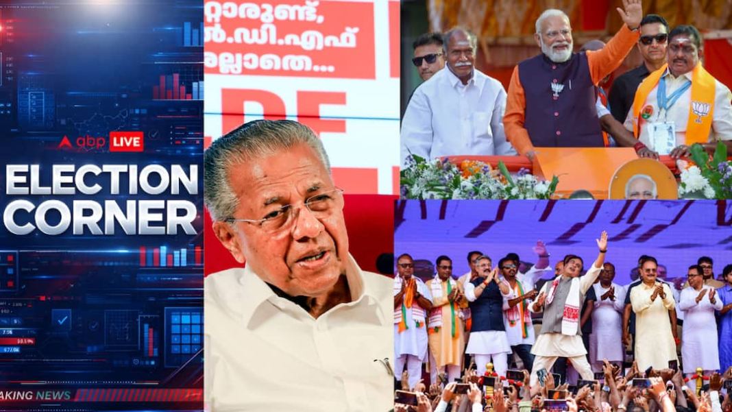 केरल, असम और पुडुचेरी चुनाव 2026: चरण 1 का मतदान शुरू; 5 करोड़ से अधिक मतदाता डालेंगे वोट
